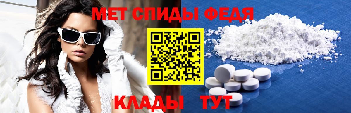 Амфетамин 98% Торжок