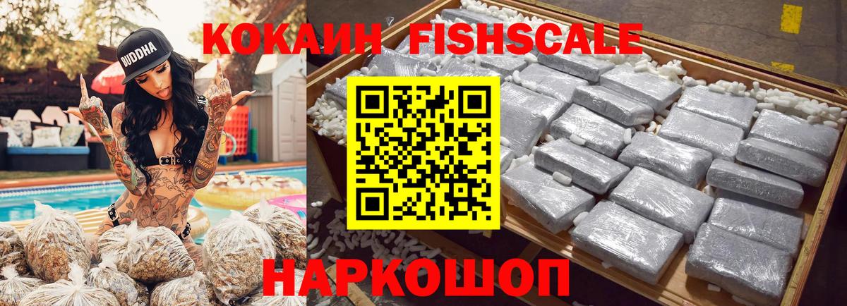 КОКАИН Перу Торжок