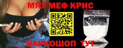 прущая мука Ярцево