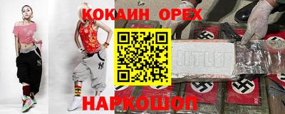прущая мука Ярцево
