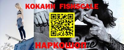 бошки Янаул