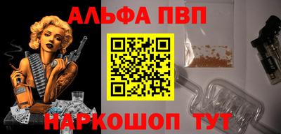 бошки Янаул