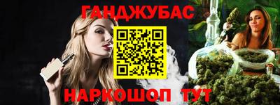 бошки Янаул