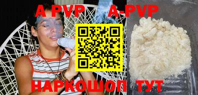 бошки Янаул