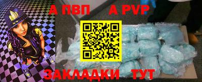 прущая мука Ярцево