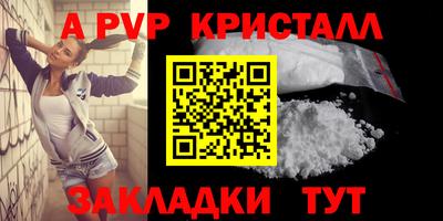 прущая мука Ярцево