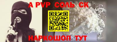 бошки Янаул