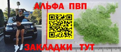 бошки Янаул