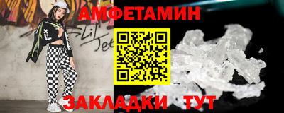 бошки Янаул