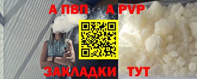 бошки Янаул