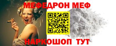 бошки Янаул