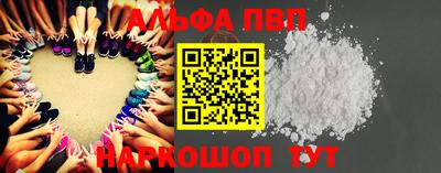 бошки Янаул