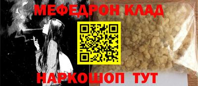 прущая мука Ярцево