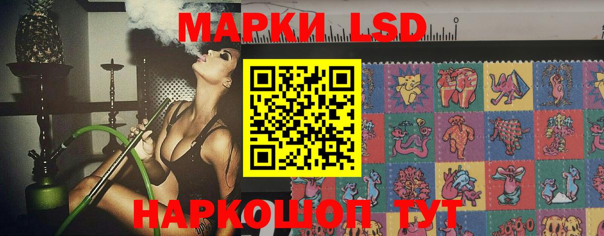 LSD-25 экстази кислота  Лсд 25 экстази кислота  Вход с VPN  blacksprut вход  Торжок  LSD-25 экстази 