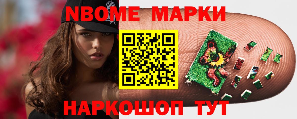 Лсд 25 экстази ecstasy Торжок