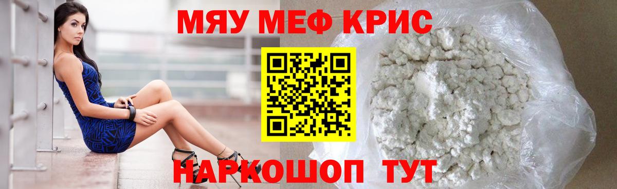 Торжок  МЕФ  Вход с VPN  что такое   МЯУ-МЯУ 4 MMC 