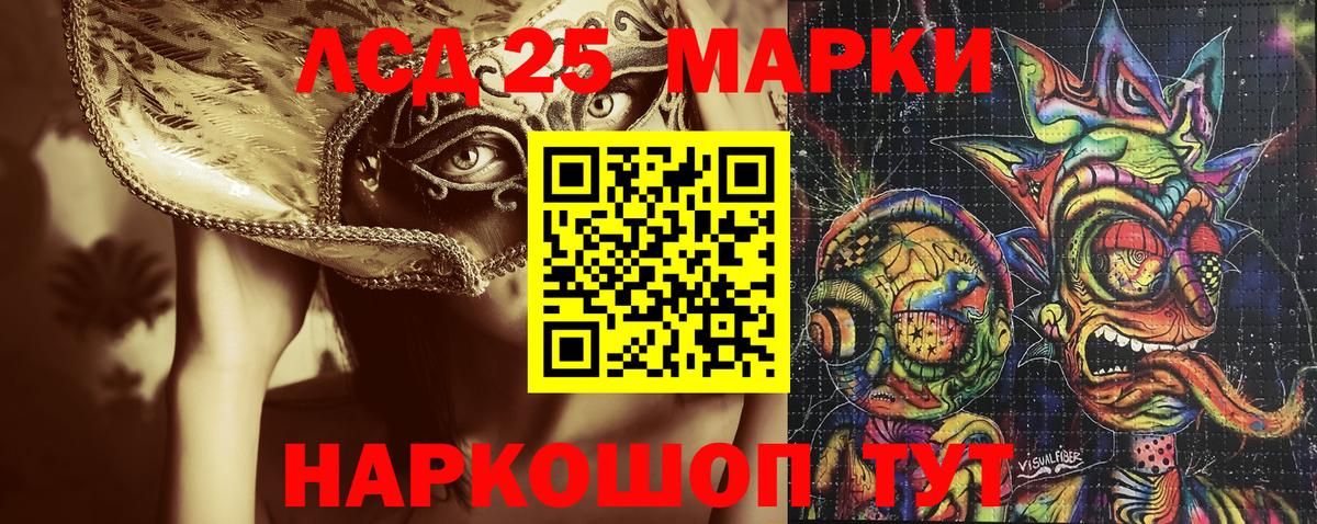 Торжок  Наркотические марки  Вход с VPN  Марки 25I-NBOMe 1500мкг  Марки 25I-NBOMe 1500мкг 