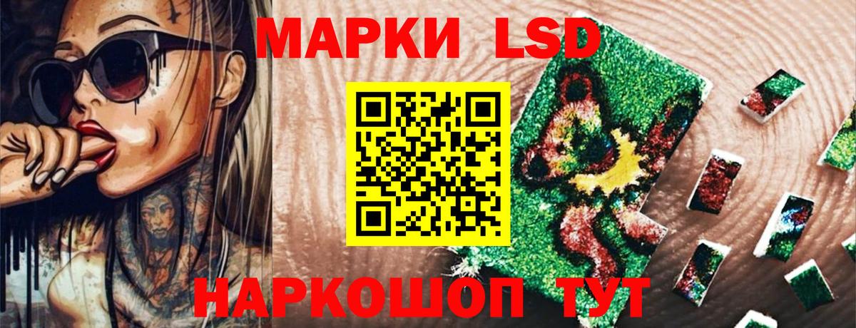 Марки 25I-NBOMe 1,5мг Торжок