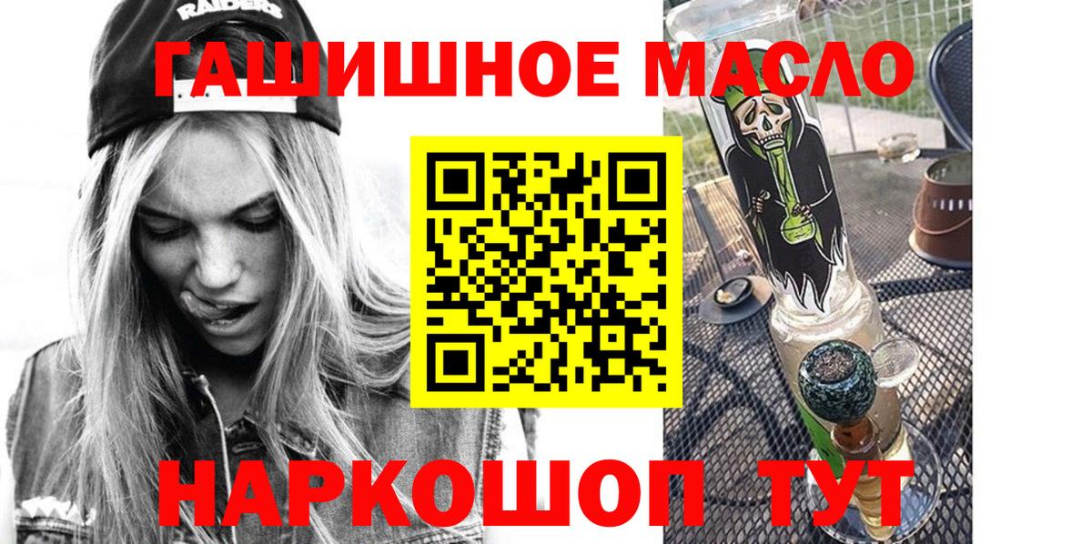 Дистиллят ТГК Wax  Вход с VPN  купить наркотик  ссылка на мегу сайт  Торжок  Дистиллят ТГК вейп с тгк 