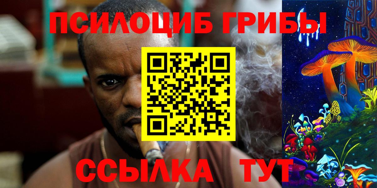 Галлюциногенные грибы GOLDEN TEACHER Торжок
